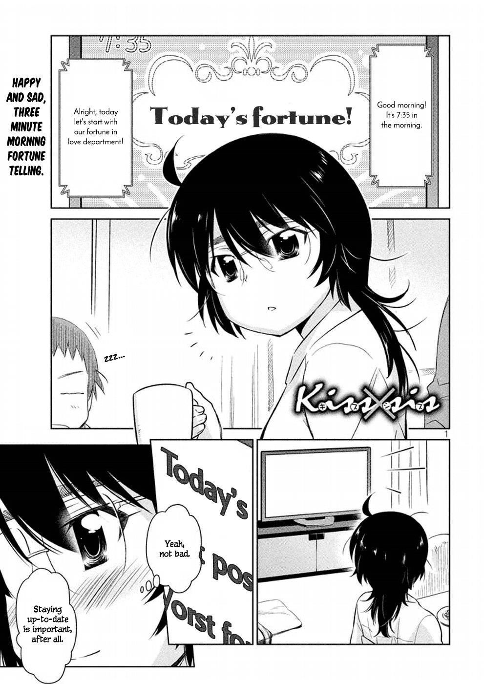 Kiss X Sis Chapter 116 - Picture 2