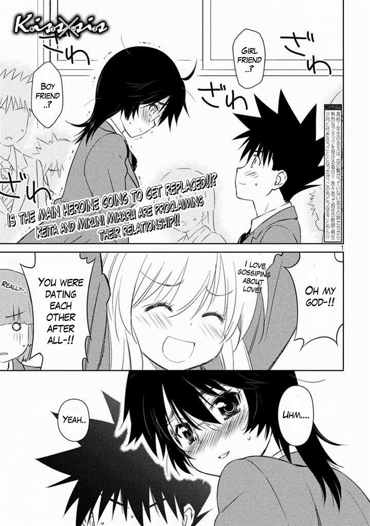 Kiss X Sis Vol.15 Chapter 89 : The Really Stupid Couple - Picture 2