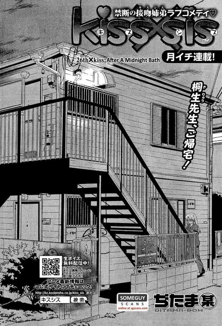 Kiss X Sis Vol.5 Chapter 26 : After A Midnight Bath - Picture 2