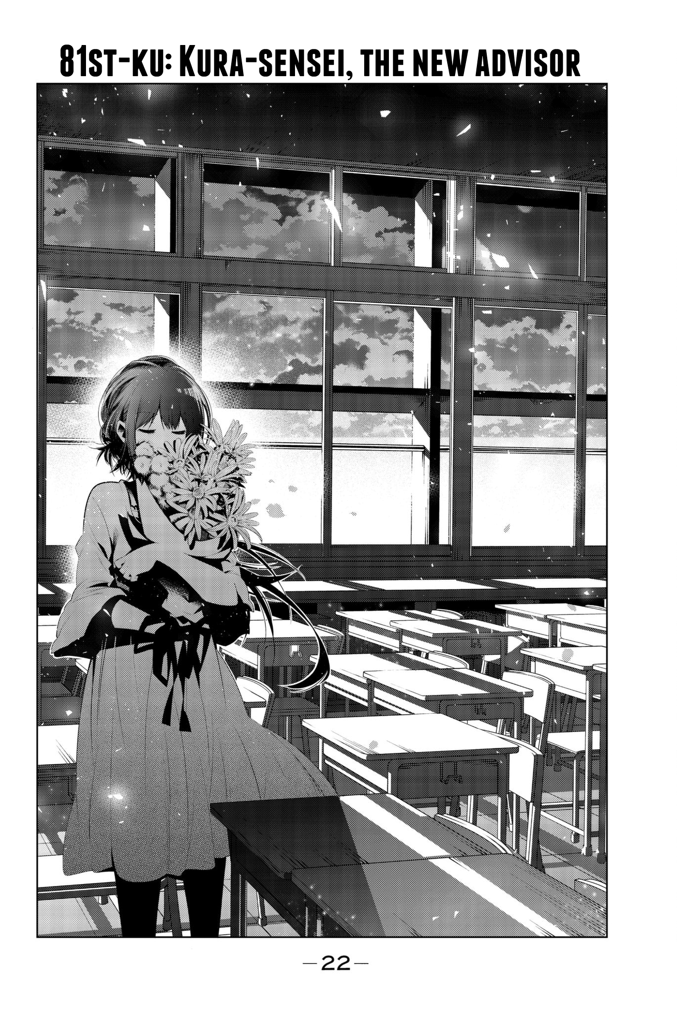Senryuu Shoujo Vol.6 Chapter 81: Kura-Sensei, The New Advisor - Picture 2