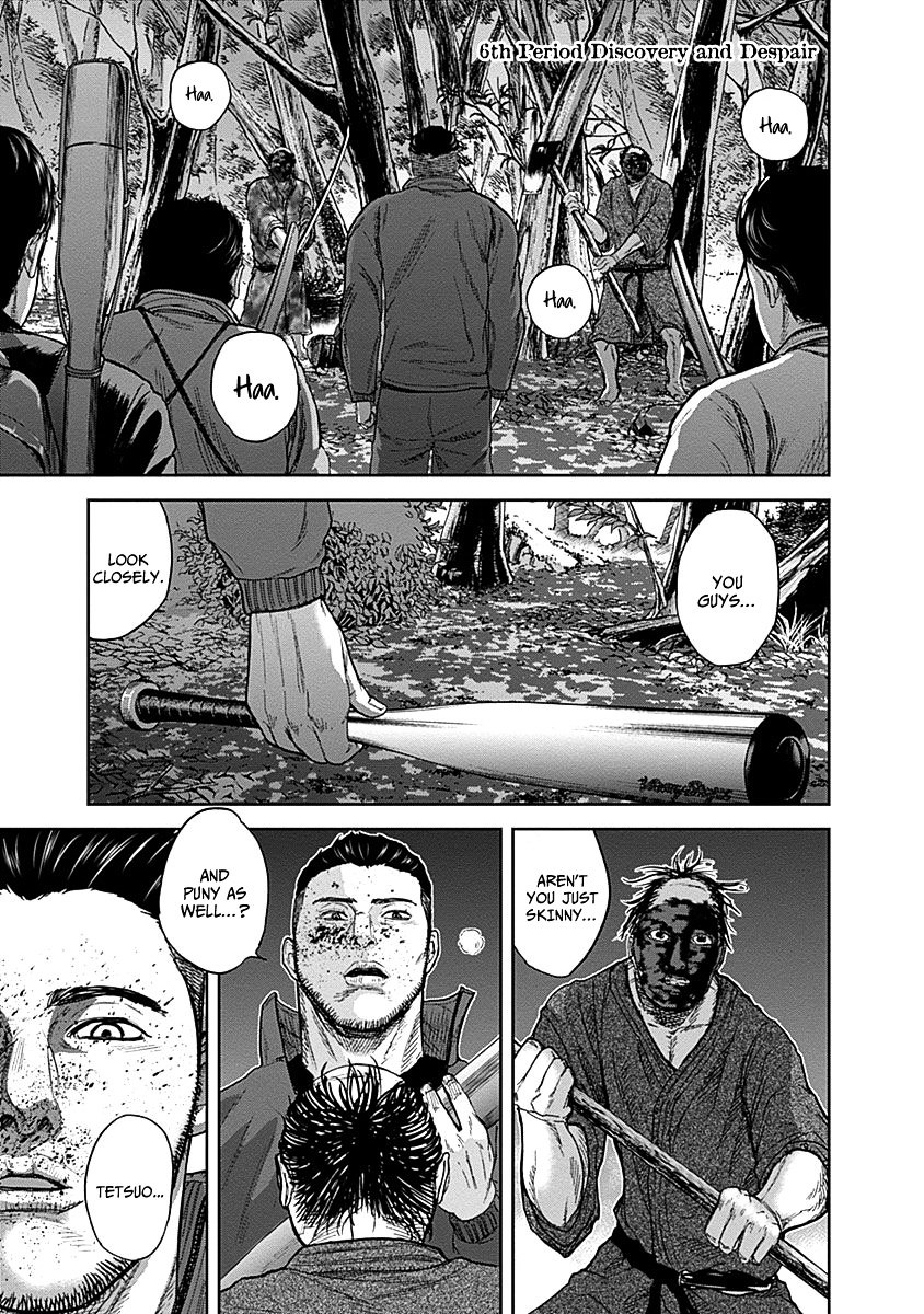 Gunjou Senki - Page 2