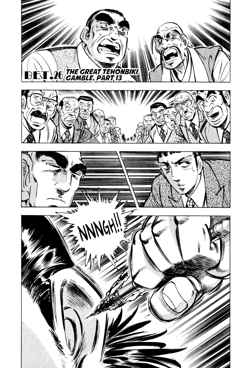 Seikimatsu Bakurouden Saga - Page 1