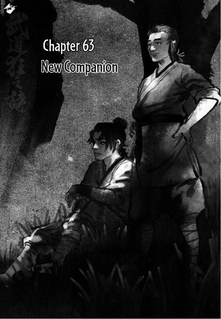 Blood And Steel Chapter 63 - Picture 2