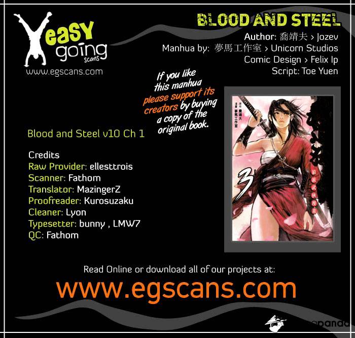 Blood And Steel Chapter 48 - Picture 1