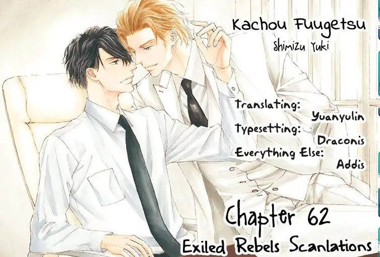 Kachou Fuugetsu Chapter 62 - Picture 2