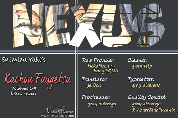 Kachou Fuugetsu Chapter : Volumes 1-4 Extra Papers - Picture 1