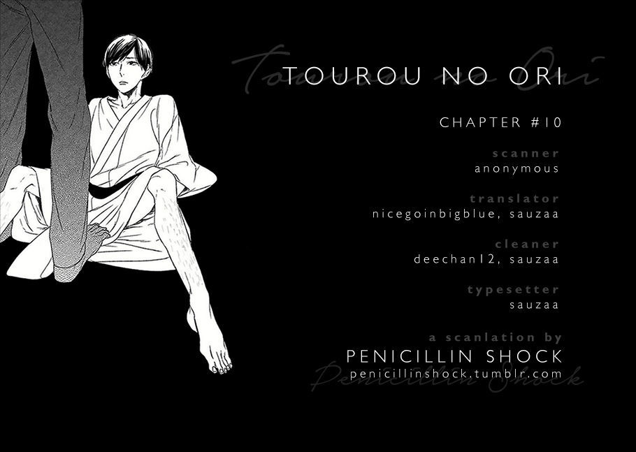 Tourou No Ori Chapter 10 - Picture 1