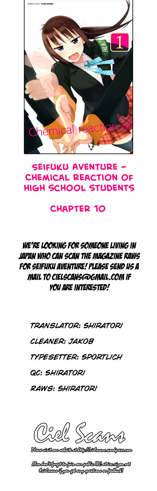 Seifuku Aventure - Chemical Reaction Of High School Students - Page 1