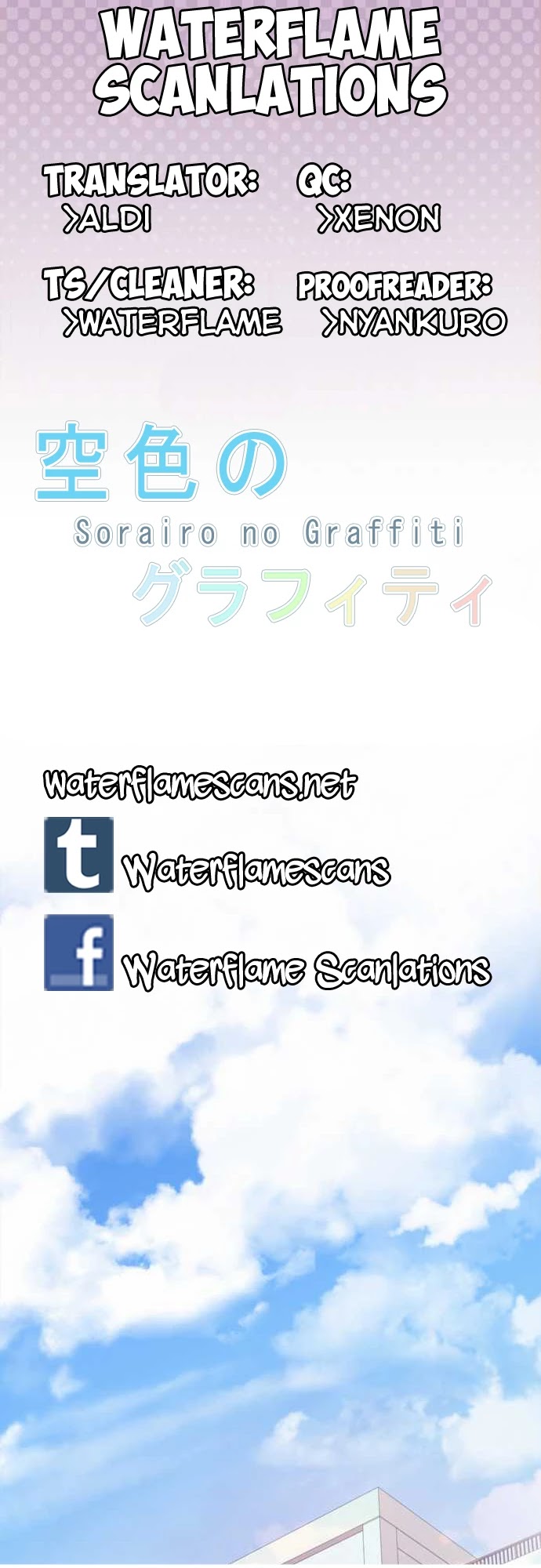 Sorairo No Graffiti Chapter 29 - Picture 1
