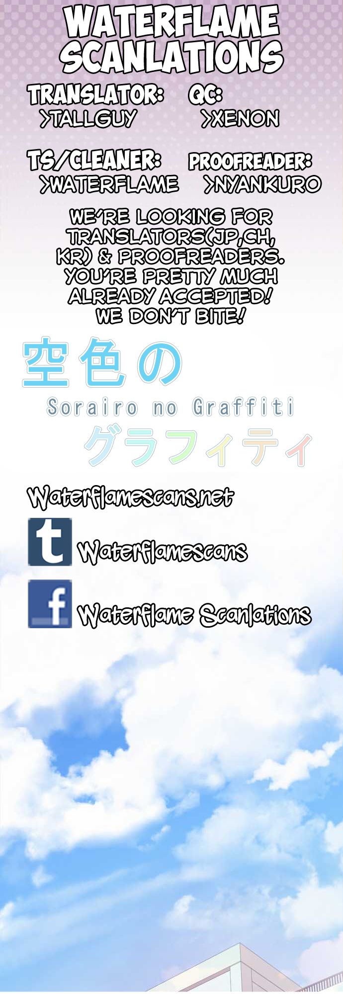 Sorairo No Graffiti Chapter 15 - Picture 1