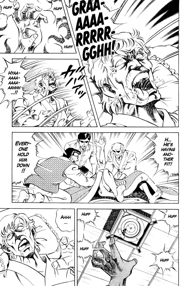 Super Doctor K - Page 1