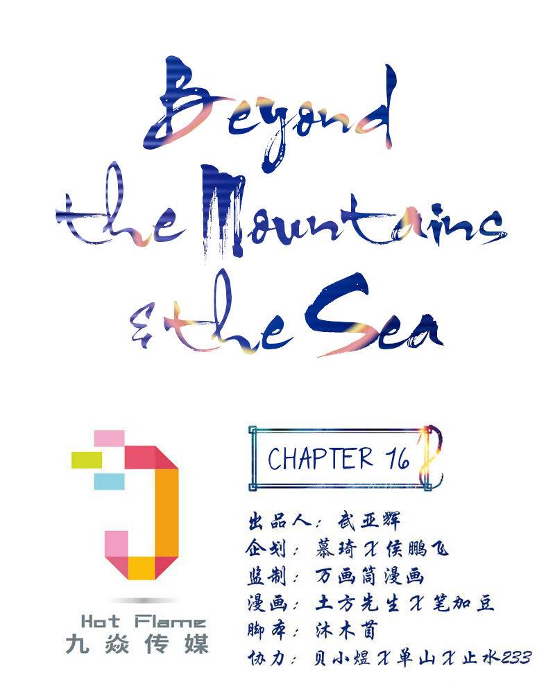 Beyond The Mountains And The Sea Chapter 16 - Picture 2