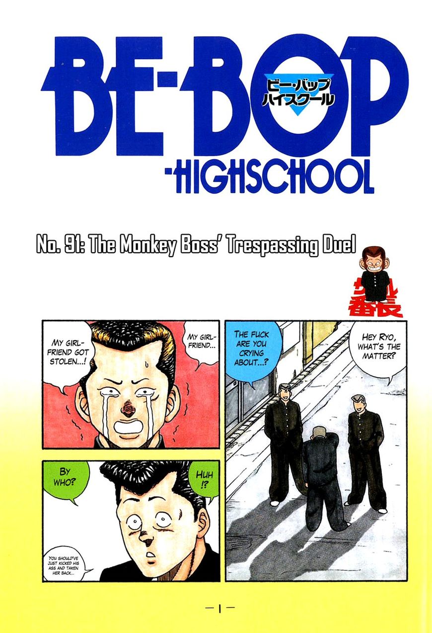 Be-Bop-Highschool Chapter 91 - Picture 2
