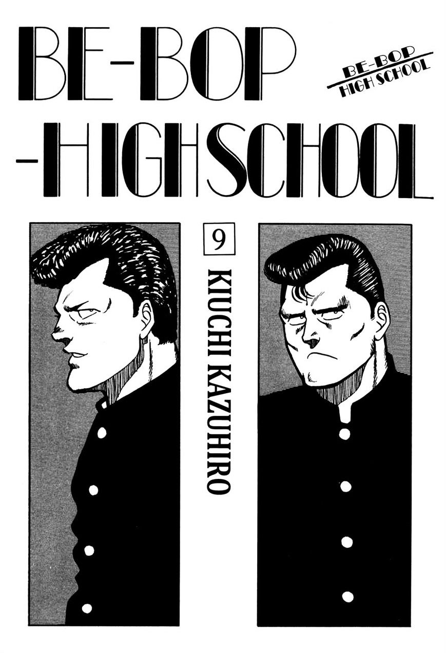Be-Bop-Highschool Chapter 76 - Picture 1