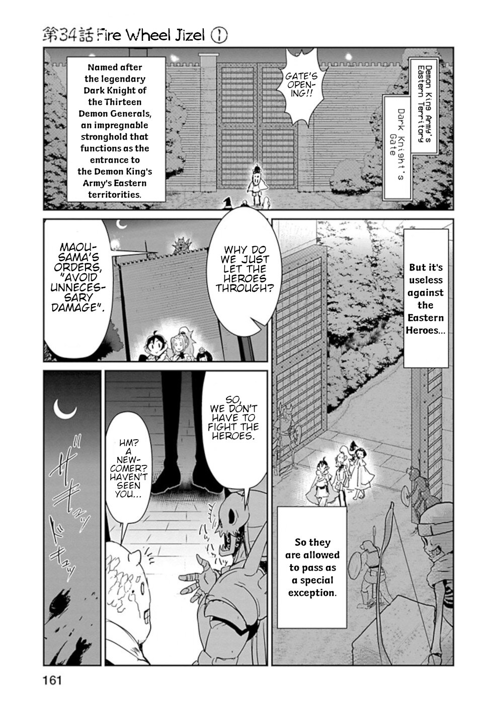 Don't Cry Maou-Chan - Page 1
