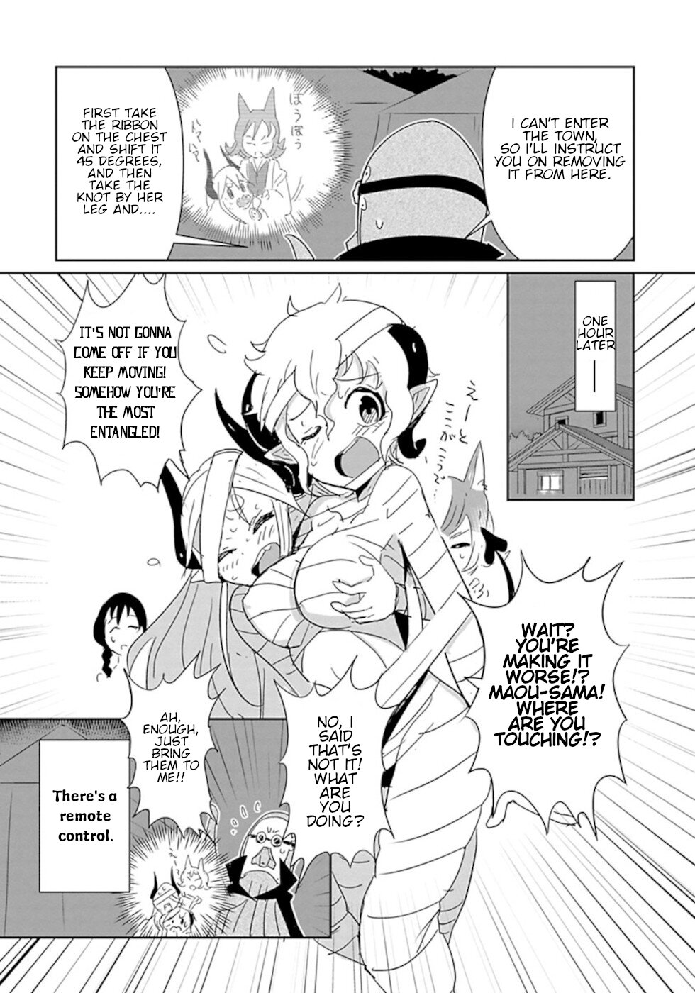 Don't Cry Maou-Chan - Page 2