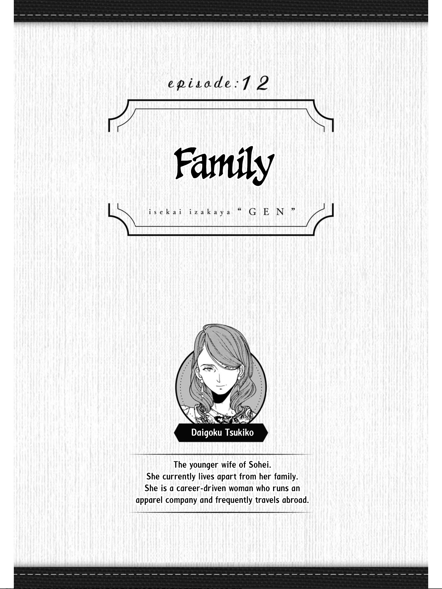 Isekai Izakaya Chapter 12: Family - Picture 2