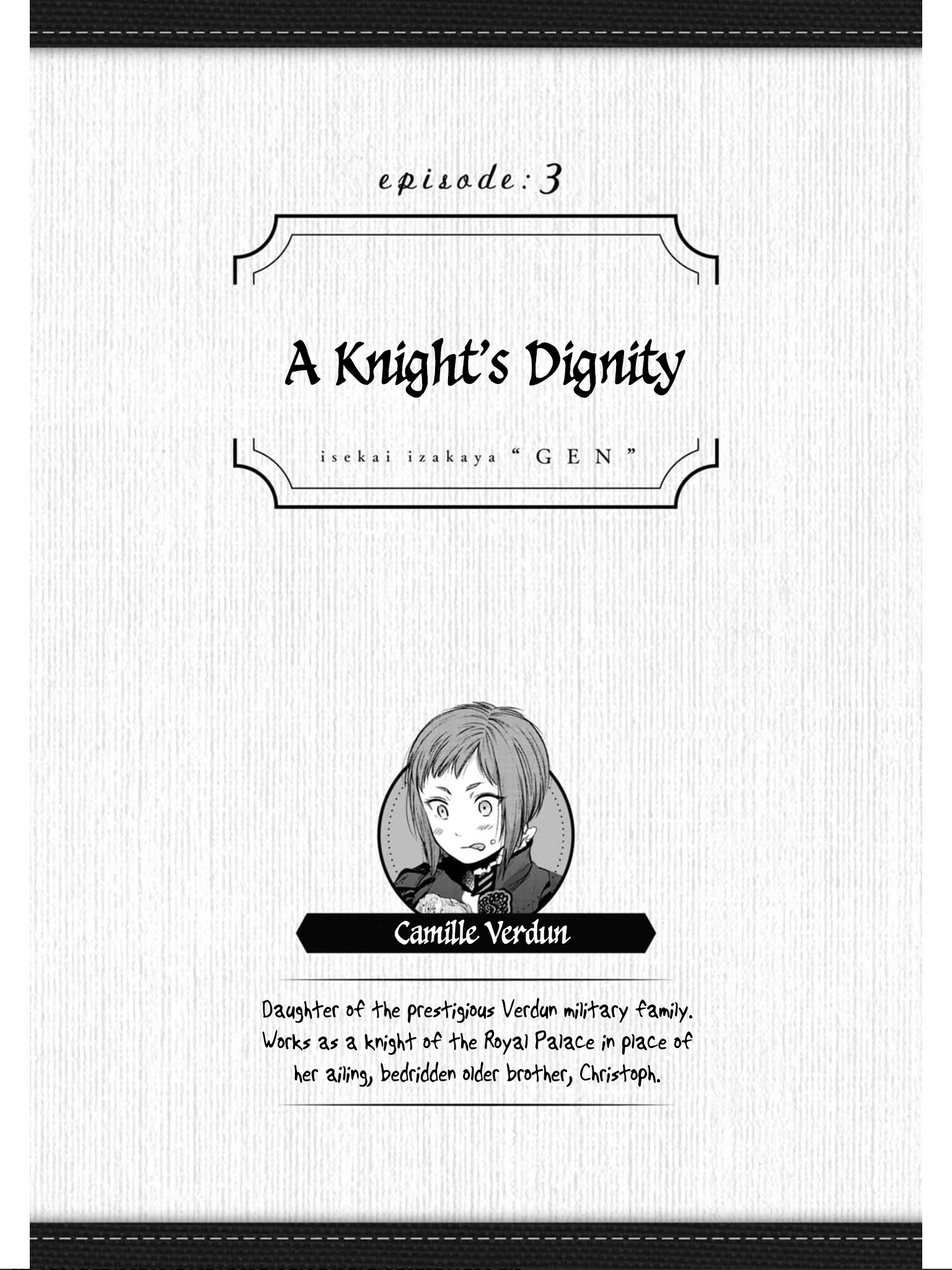 Isekai Izakaya Chapter 3: A Knight's Dignity - Picture 2