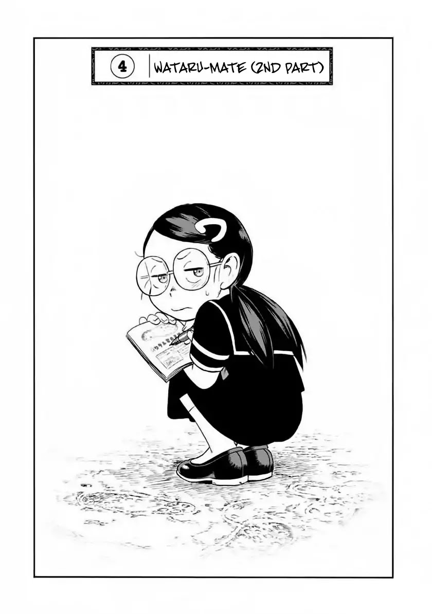 Shinobuna! Chiyo-Chan - Page 1