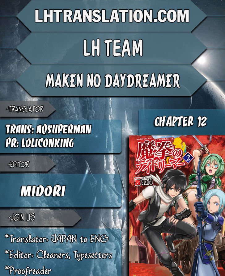 Maken No Daydreamer Chapter 12 - Picture 1