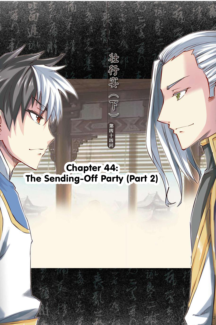 Jiang Ye Chapter 44 - Picture 2