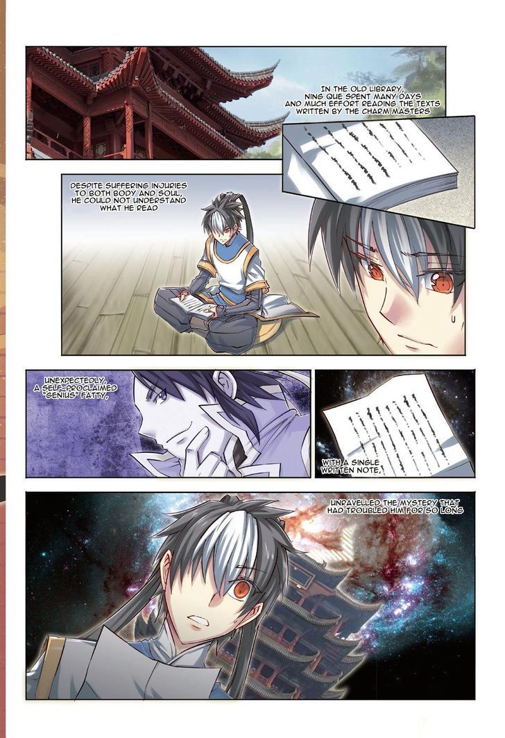 Jiang Ye Chapter 30 : The Eight Strokes Of ‘Yong’, Who Is Watching From The Balcony? - Picture 3