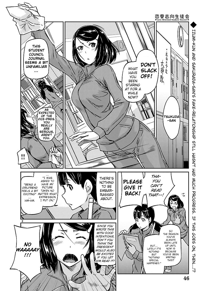 Renai Shikou Seitokai - Page 2