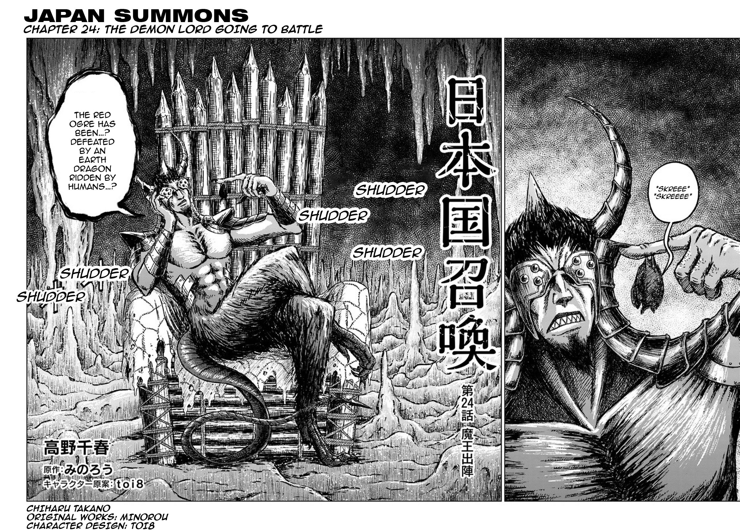 Nihonkoku Shoukan Chapter 24 : The Demon Lord Going To Battle - Picture 3