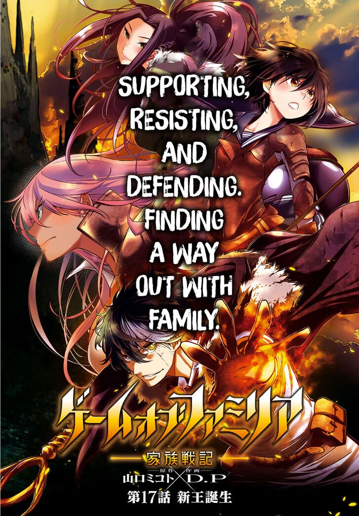 Game Obu Familia - Family Senki Chapter 17 - Picture 2