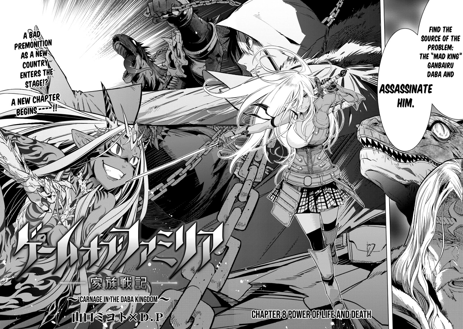 Game Obu Familia - Family Senki Chapter 8: Power Of Life And Death - Picture 3
