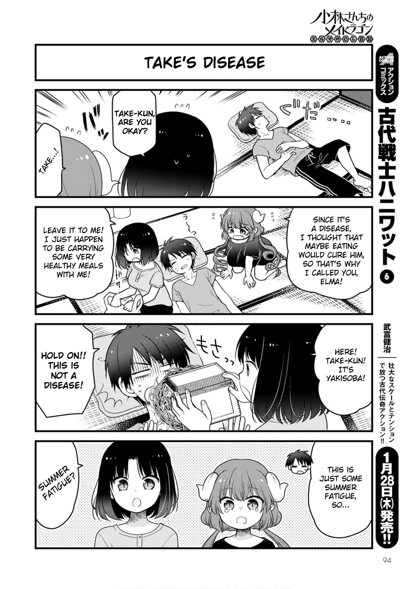Kobayashi-San Chi No Maid Dragon: Elma Ol Nikki Chapter 42: Elma And Lessons On Beating The Summer Fatigue - Picture 2