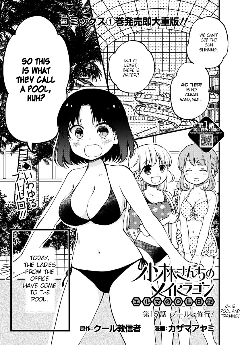 Kobayashi-San Chi No Maid Dragon: Elma Ol Nikki Chapter 15: Pool And Training - Picture 1