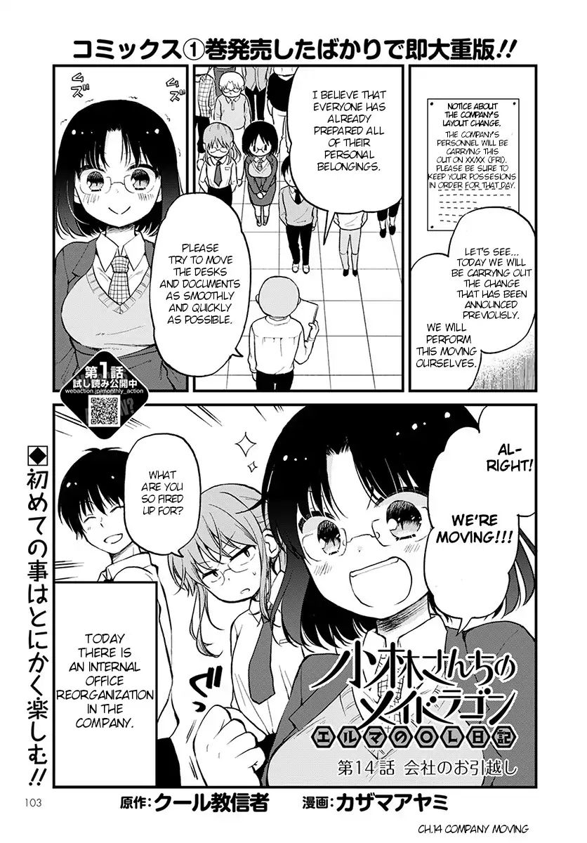 Kobayashi-San Chi No Maid Dragon: Elma Ol Nikki Chapter 14 - Picture 1