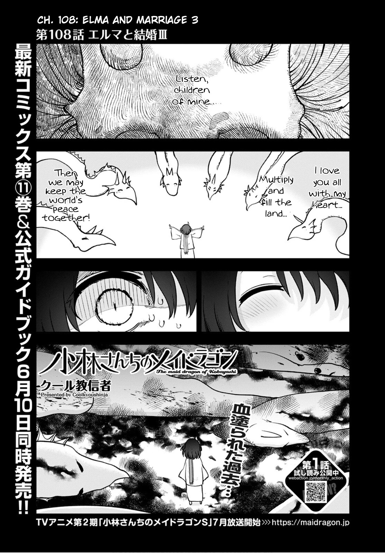 Kobayashi-San Chi No Maid Dragon Chapter 108 - Picture 1