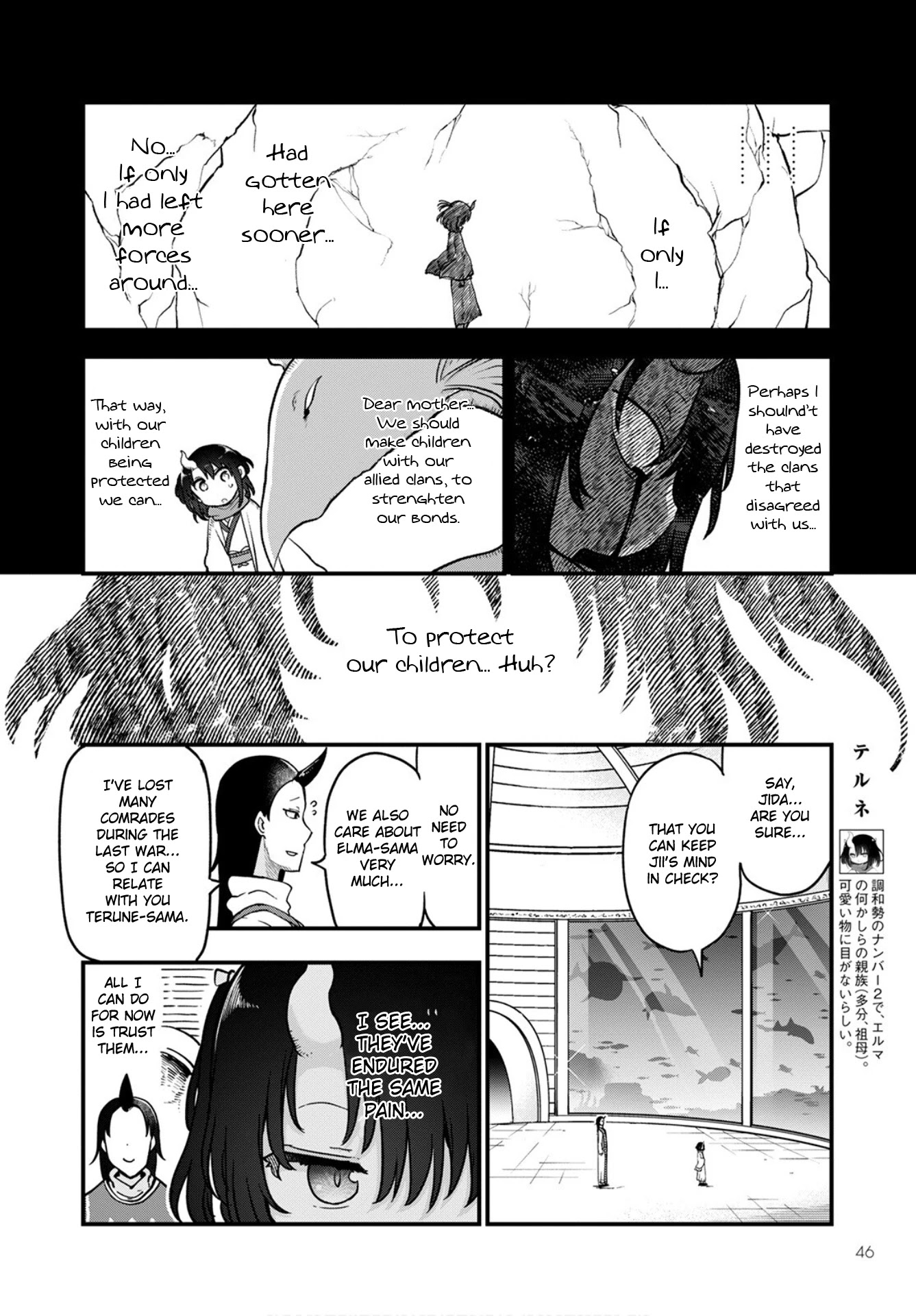 Kobayashi-San Chi No Maid Dragon Chapter 108 - Picture 2