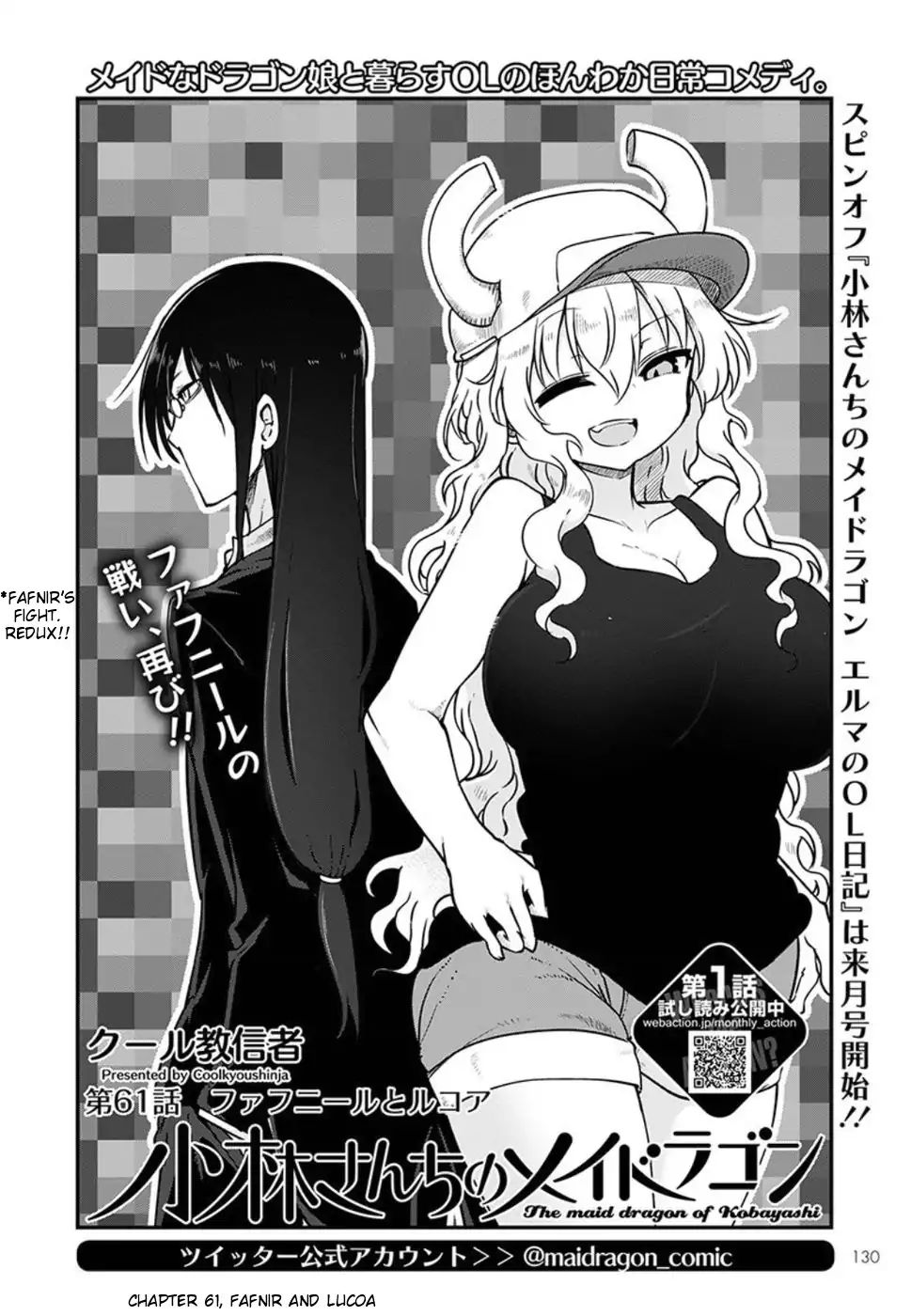 Kobayashi-San Chi No Maid Dragon Chapter 61: Fafnir And Lucoa - Picture 2
