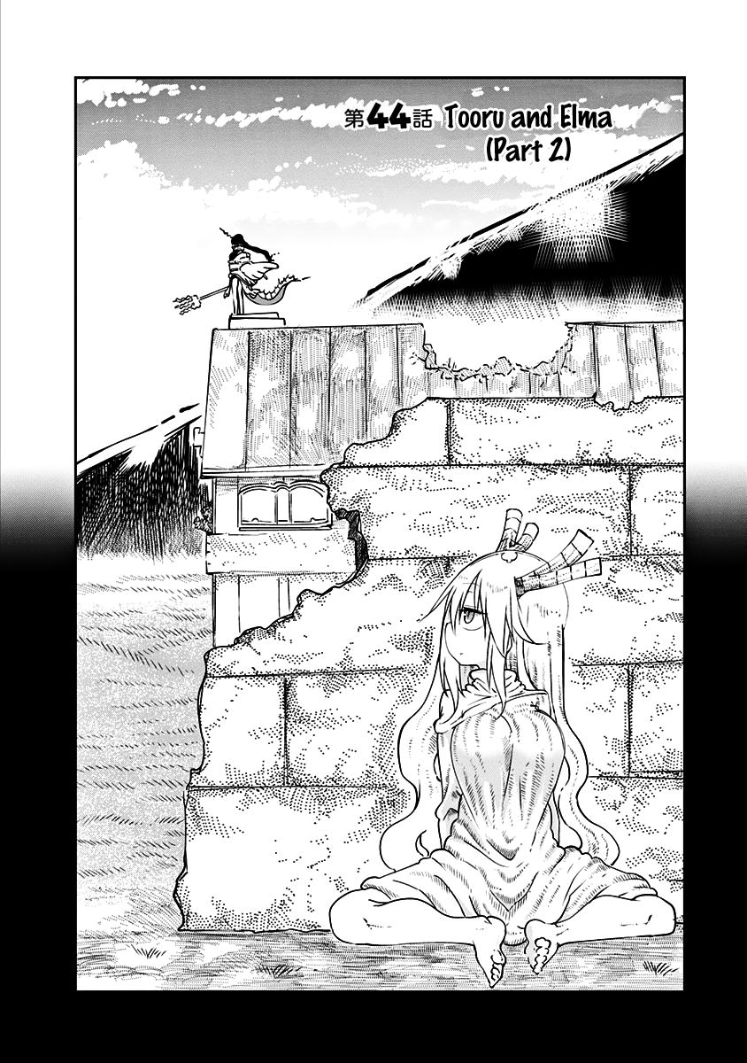 Kobayashi-San Chi No Maid Dragon Chapter 44: Tooru And Elma (Part 2) - Picture 2