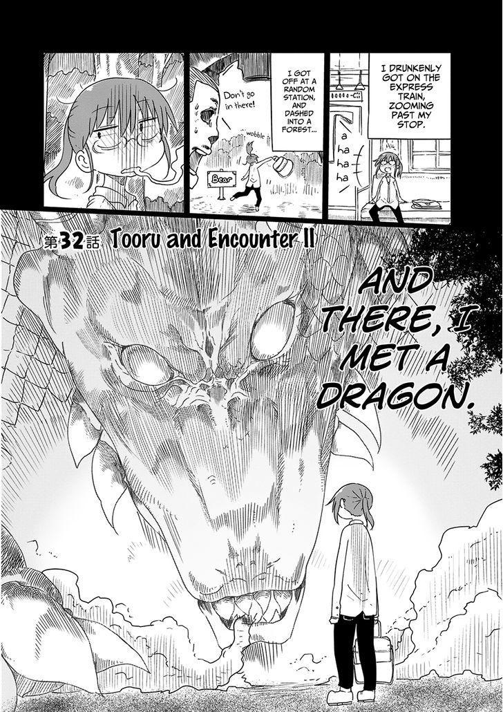 Kobayashi-San Chi No Maid Dragon Chapter 32 : Tooru And Encounter Ii - Picture 3