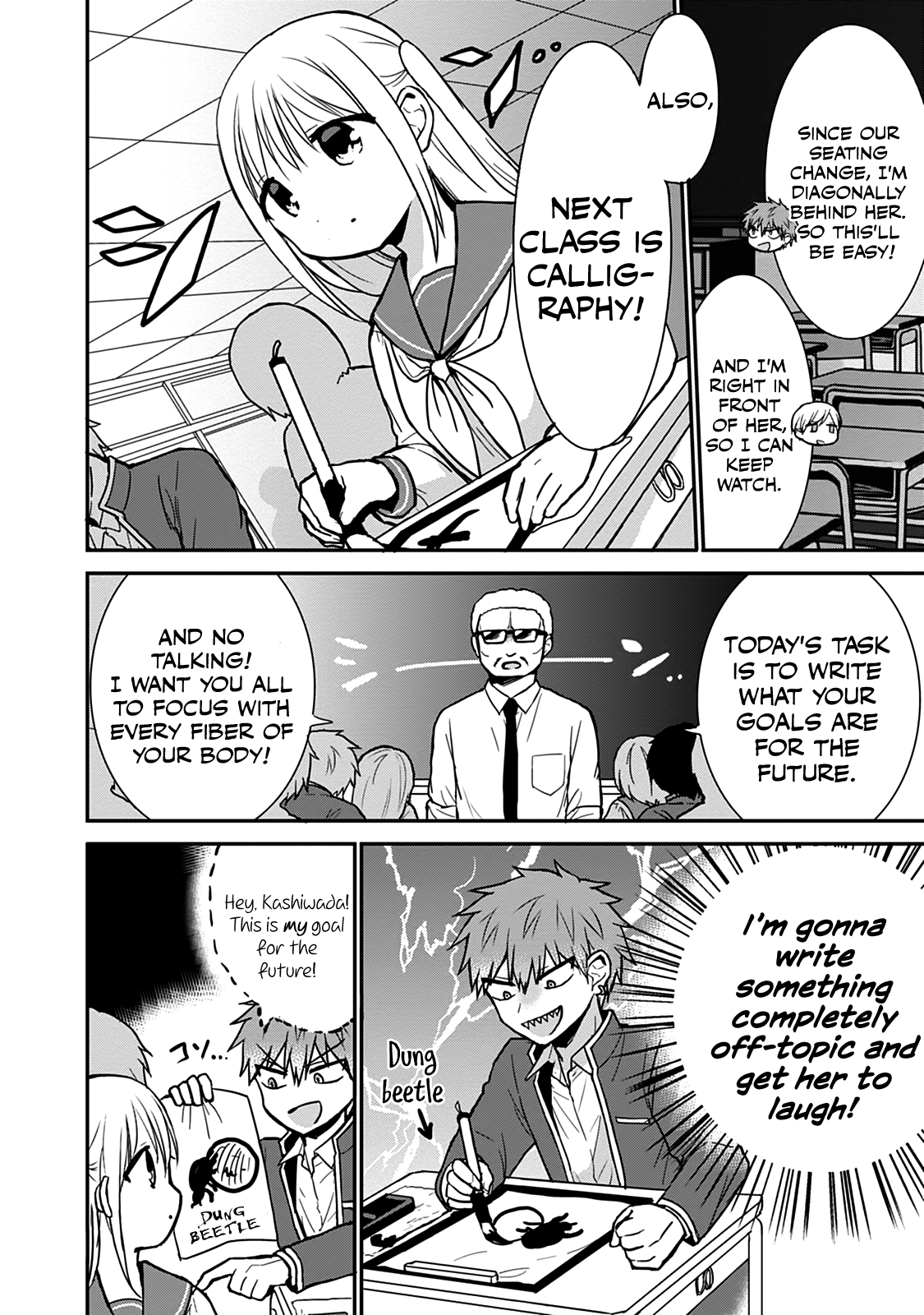Expressionless Kashiwada-San And Emotional Oota-Kun Vol.5 Chapter 52: Kashiwada-San Bursts Out Laughing - Picture 2