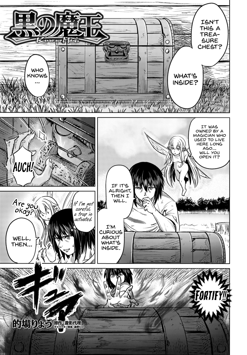 Kuro No Maou - Page 2