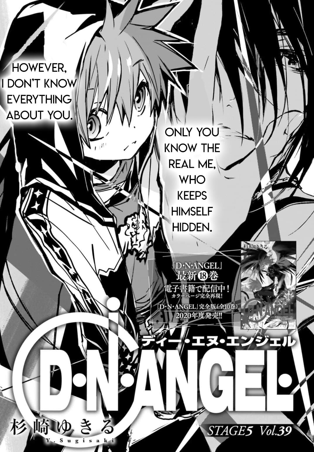 D•n•angel• (2018) Volume 39 Chapter 98 : Stage 4 Volume 39 - Picture 1