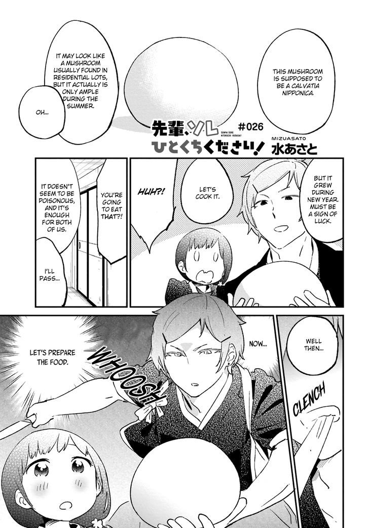 Senpai, Sore Hitokuchi Kudasai! - Page 2