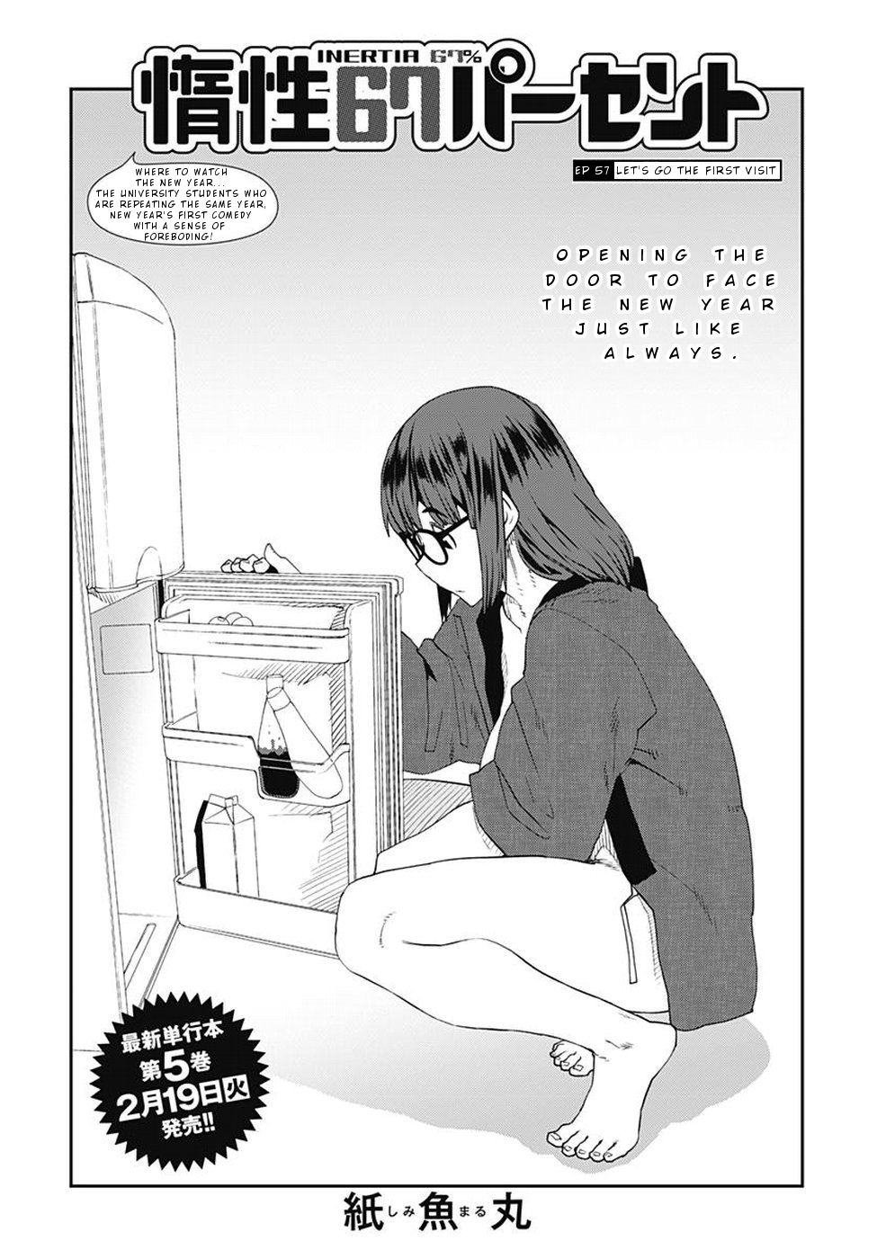 Dasei 67 Percent Vol.5 Chapter 57: Let's Go The First Visit - Picture 3