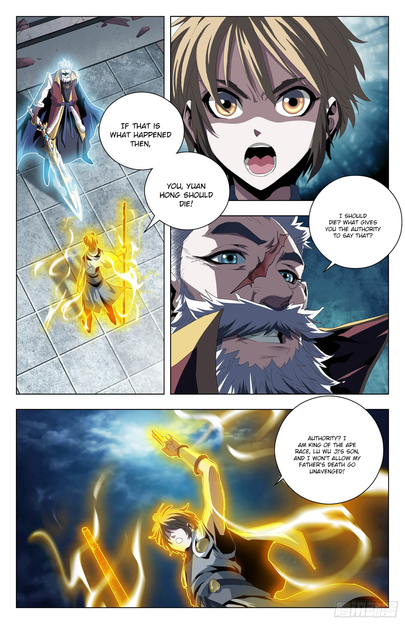 Battle Through The Heavens: Return Of The Beasts - Page 2