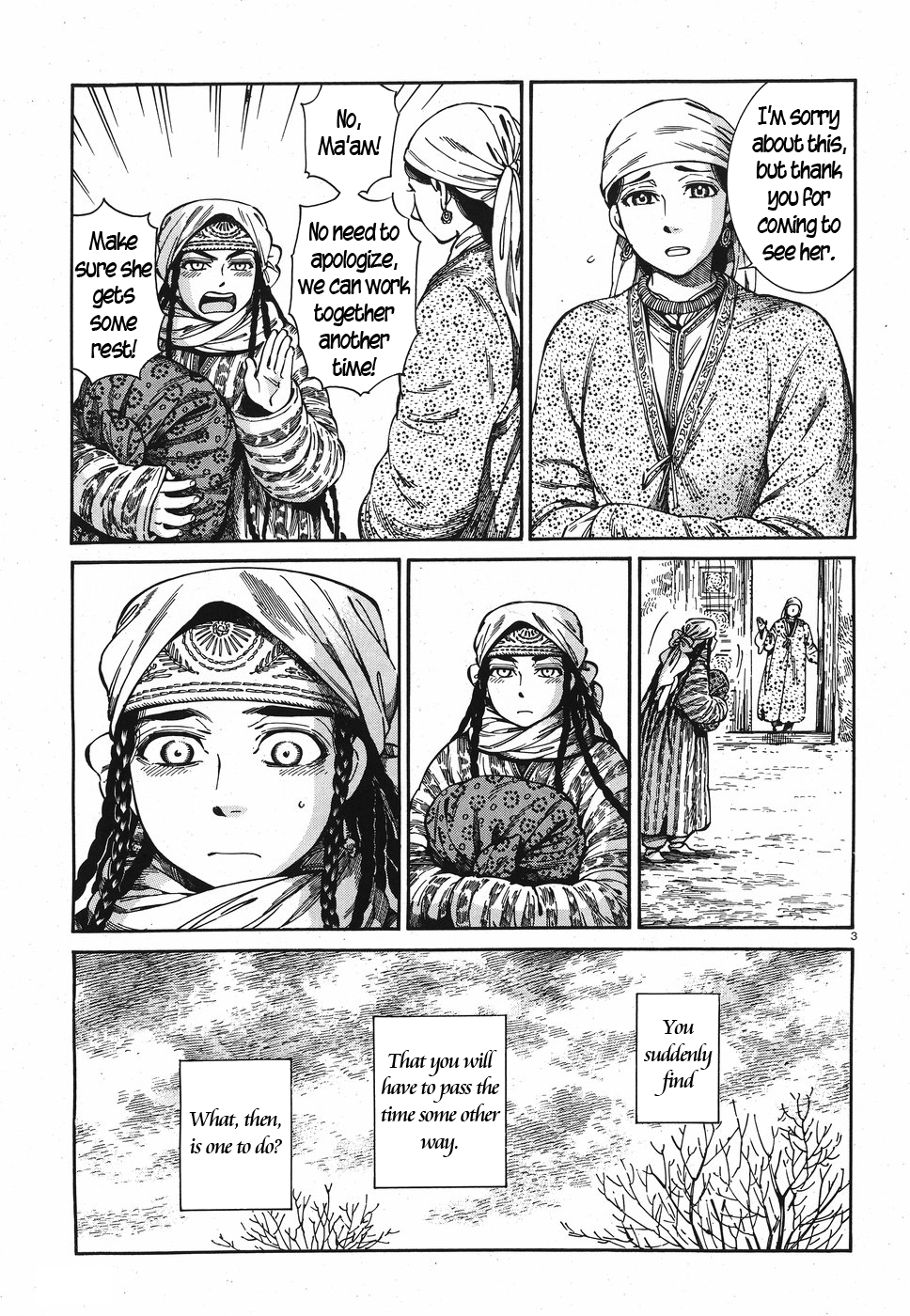 Otoyomegatari - Page 3