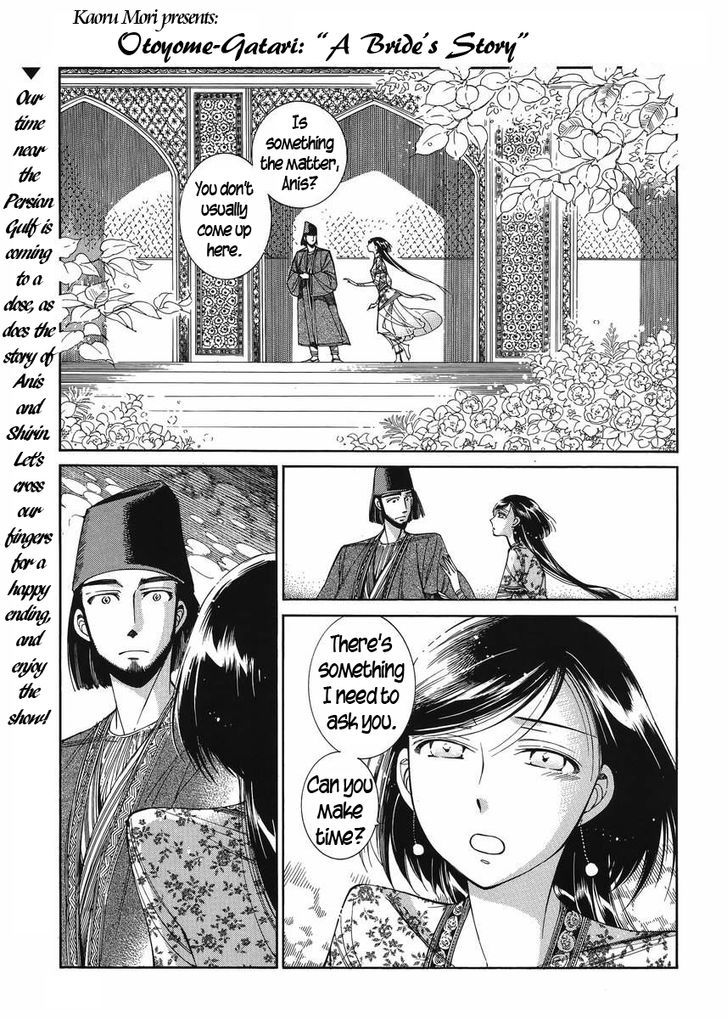 Otoyomegatari Chapter 43 : A Garden For Two - Picture 1