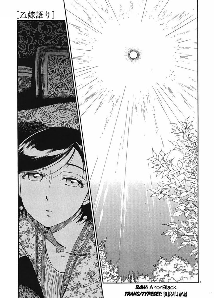 Otoyomegatari Chapter 40 : Shirin - Picture 1