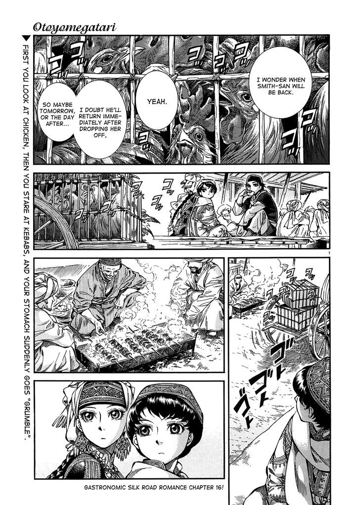 Otoyomegatari Chapter 16 : Shopping At The Market - Picture 1