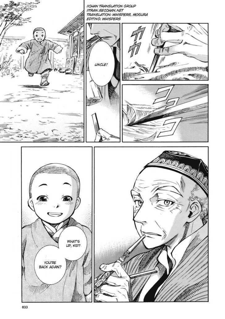 Otoyomegatari Chapter 2 : Good Luck Charm - Picture 1