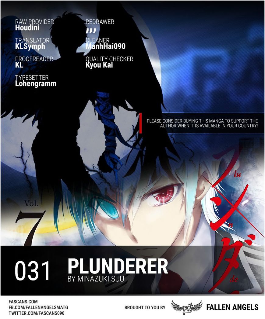 Plunderer Chapter 31 : Father - Picture 1